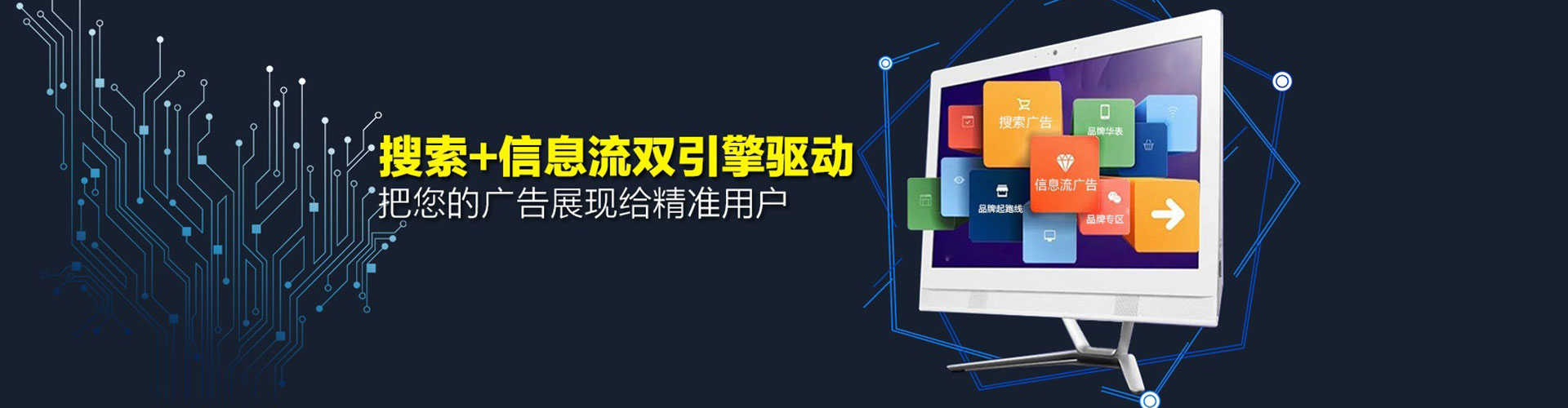忻州sem服务