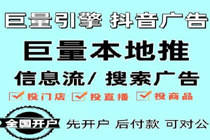 信息流托管案例：打造个性化用户体验